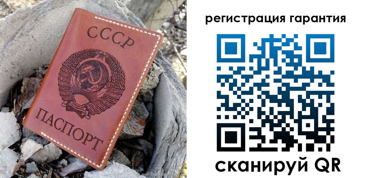 прописка в Осташкове
