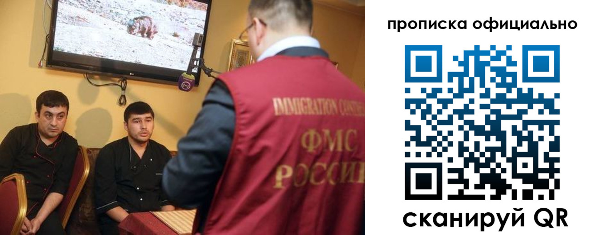 где прописаться в Осташкове