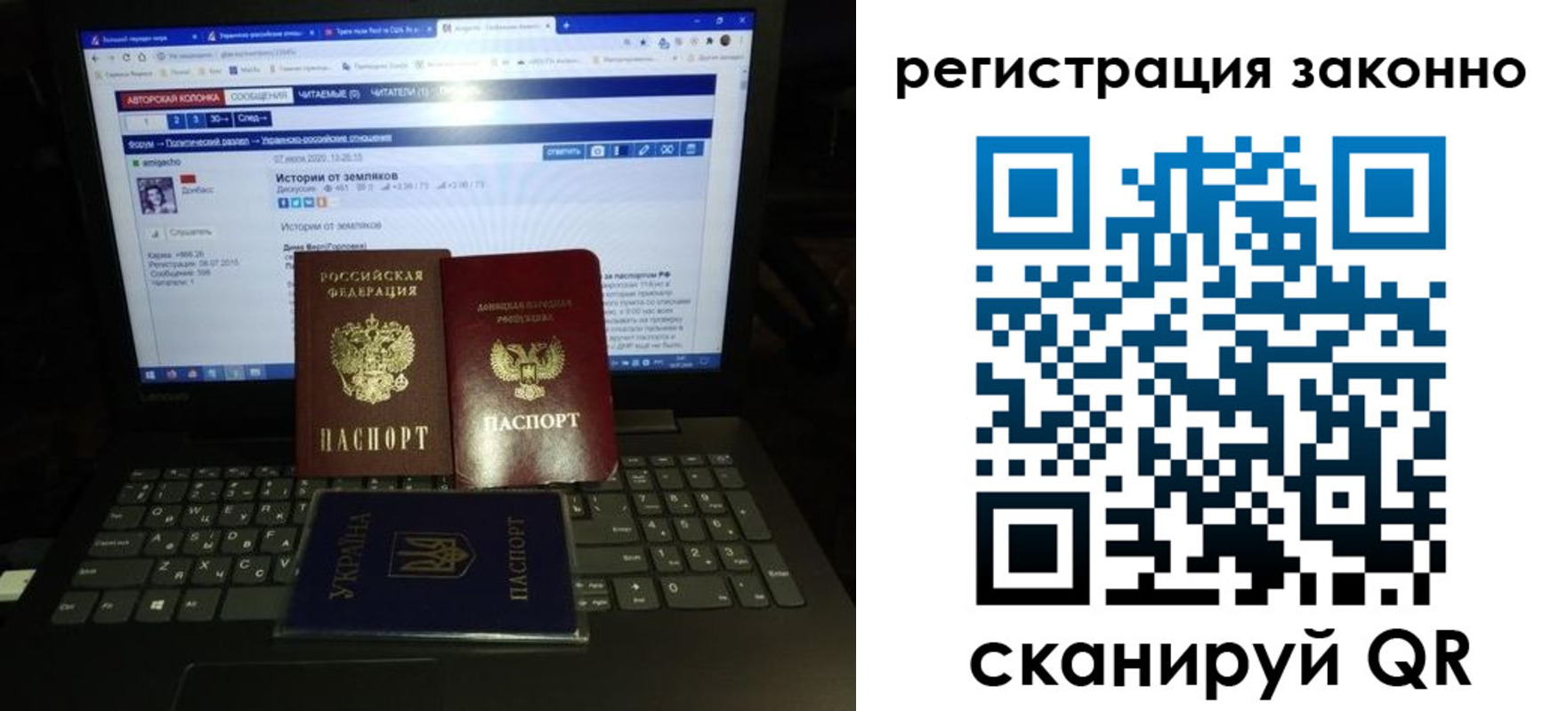 прописка регистрация в Осташкове