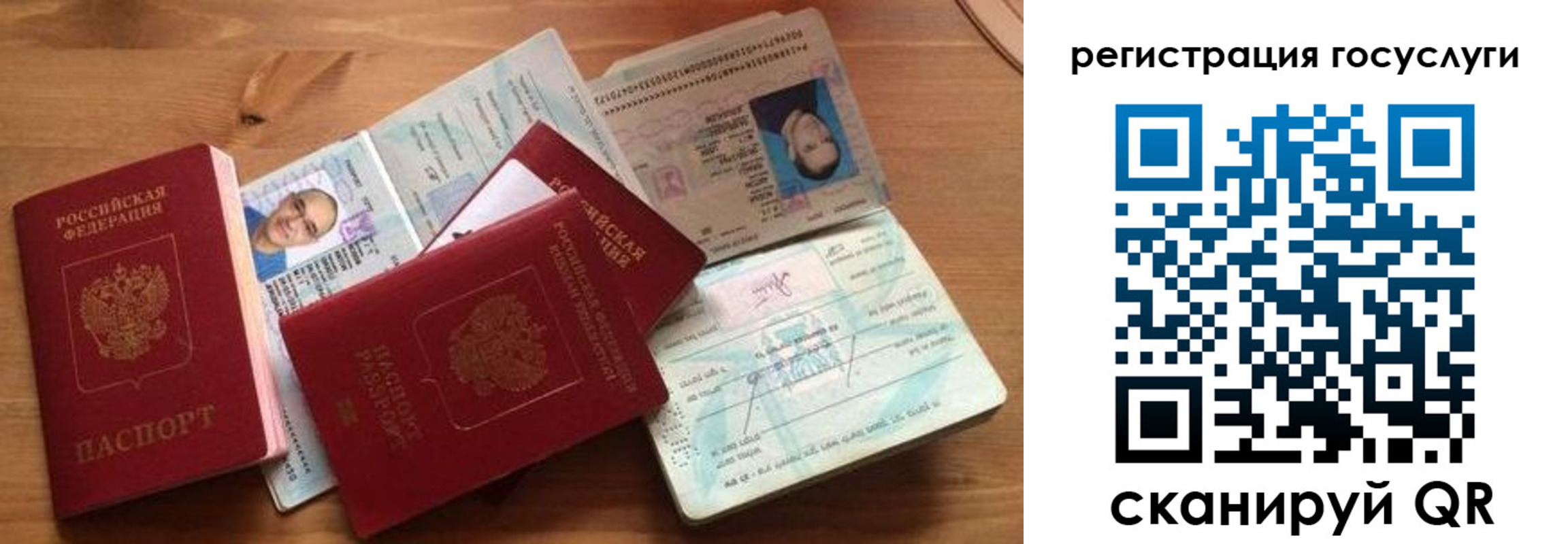прописка законно в Осташкове